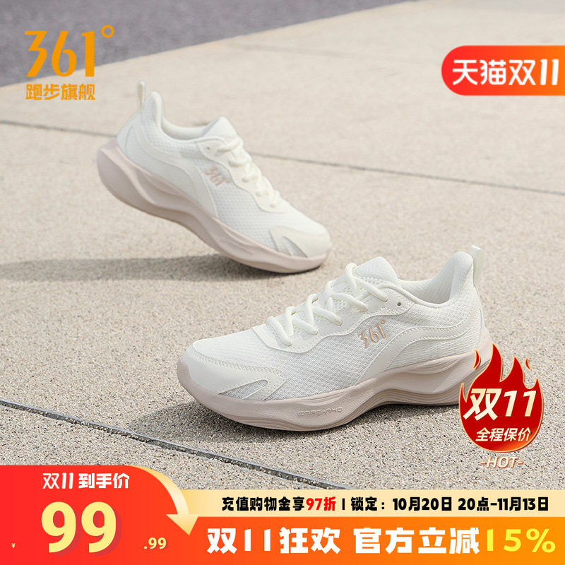 361女鞋运动鞋网面透气轻质跑鞋