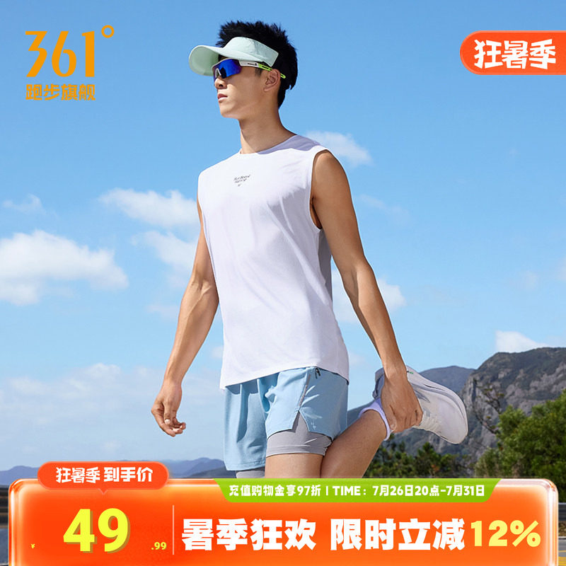361度运动背心男速干透气