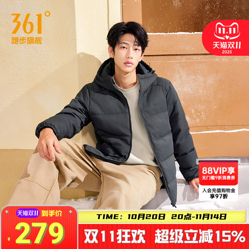 361防寒保暖三防羽绒外套男