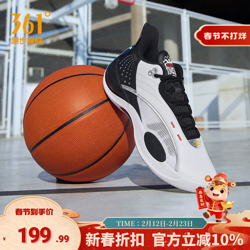 Team Joker361运动鞋男鞋约基奇篮球鞋冬季减震耐磨透气训练球鞋