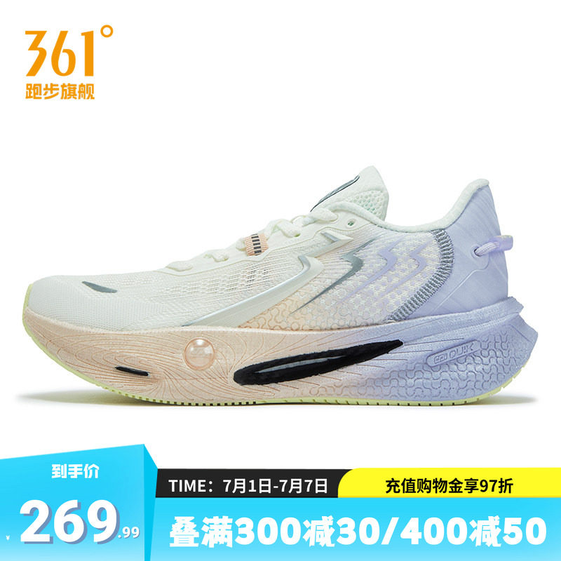 361度女鞋运动鞋2026年新款专业缓震跑鞋透气舒适彩色跑步鞋女款