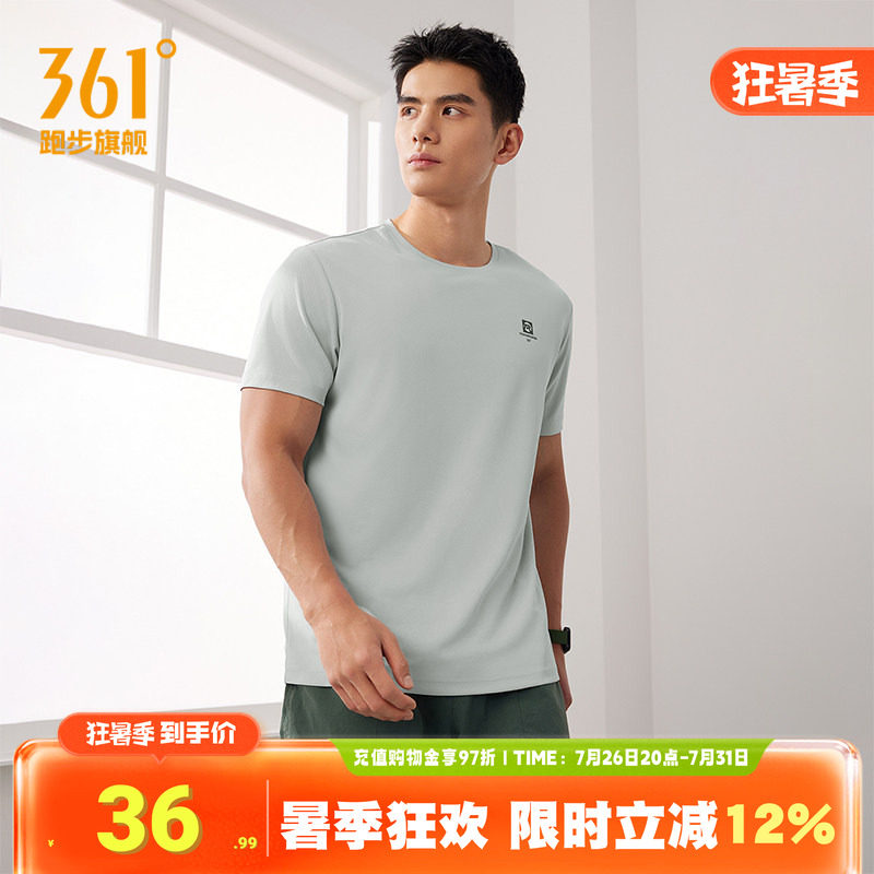 361运动T恤速干透气短袖男