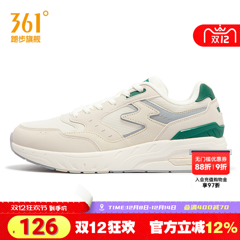361防滑耐磨复古跑鞋缓震跑步鞋