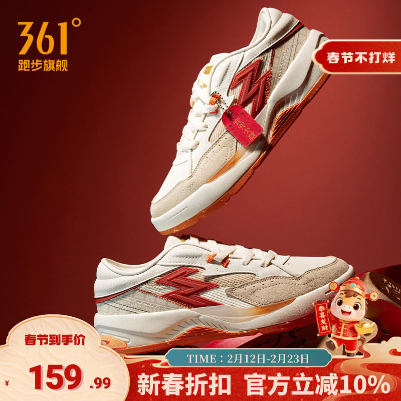 361男鞋运动鞋新款本命年鞋子休闲鞋革面红色板鞋防滑耐磨滑板鞋