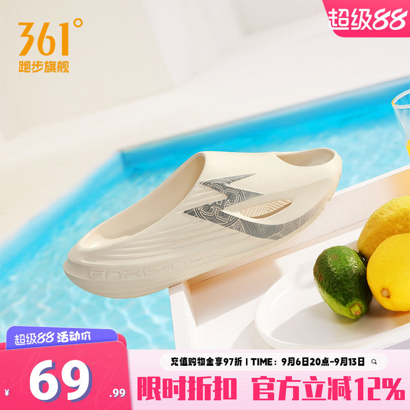 BIG3拖鞋|361男鞋2026夏季新款篮球运动潮拖情侣防滑沙滩鞋凉拖女