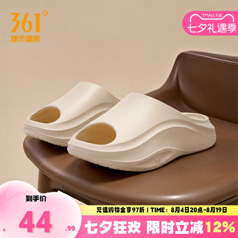 361拖鞋男女防滑居家轻便拖鞋