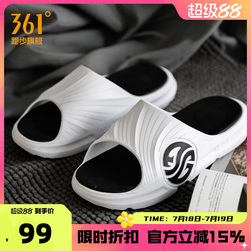 361拖鞋篮球2022新款夏日