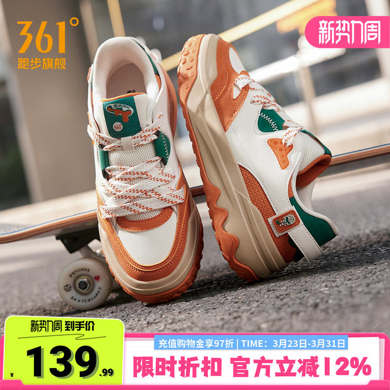 361女鞋运动鞋2026年春季新款休闲鞋百搭厚底鞋子革面板鞋女款