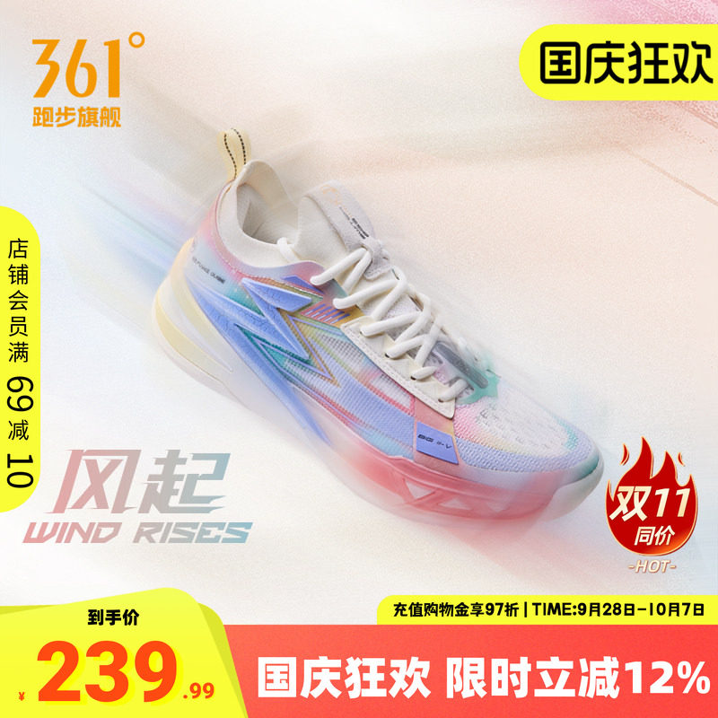BIG35.0pro实战球鞋男鞋运动鞋