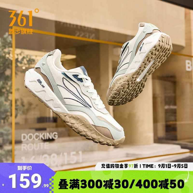 361酥饼2男鞋运动鞋2026夏季复古跑鞋耐磨防滑百搭休闲情侣鞋女鞋