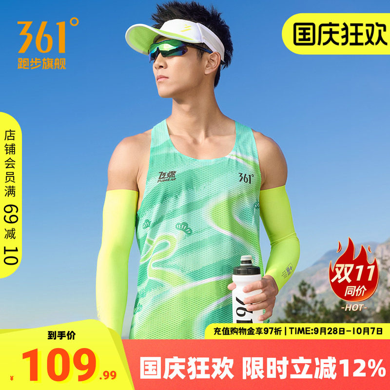 361飞燃5运动背心男速干透气