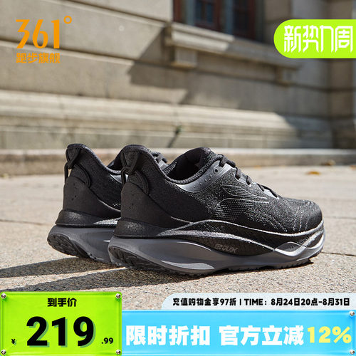 361度男鞋运动鞋透气缓震