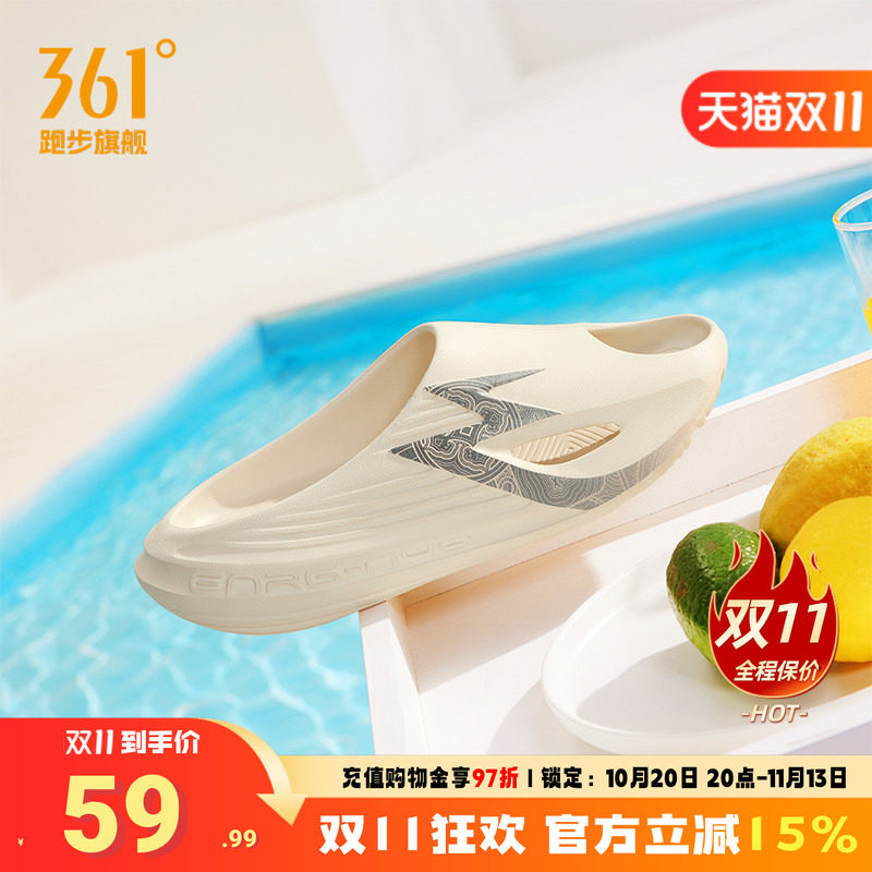 BIG3拖鞋|361男鞋2026夏季新款篮球运动潮拖情侣防滑沙滩