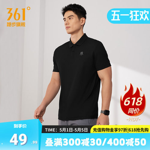 361POLO衫运动短袖男款
