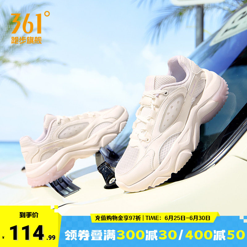 361度女鞋运动鞋复古老爹鞋厚底