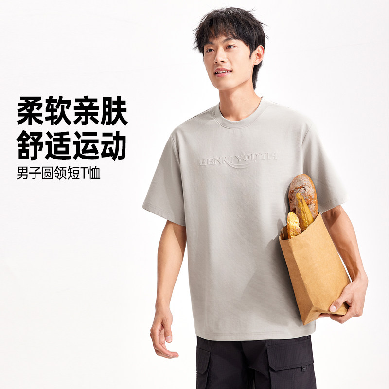 361运动短袖男装2026夏季新款圆领微宽松休闲短T男士透气运动T恤