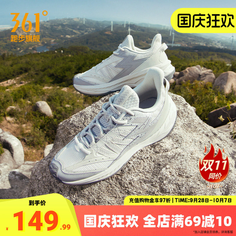 361旷野Vb女运动鞋户外徒步鞋
