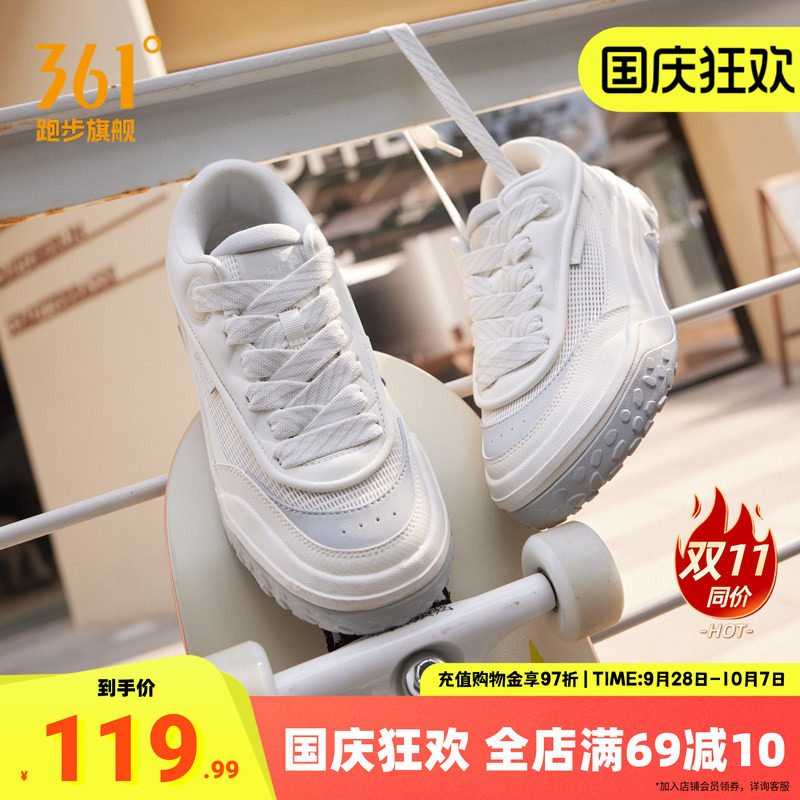 酥饼361运动鞋男鞋透气情侣板鞋