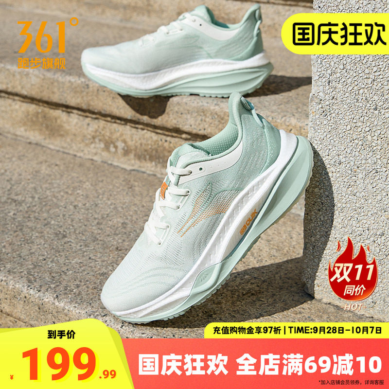 361赤焰4跑步鞋网面轻便鞋子