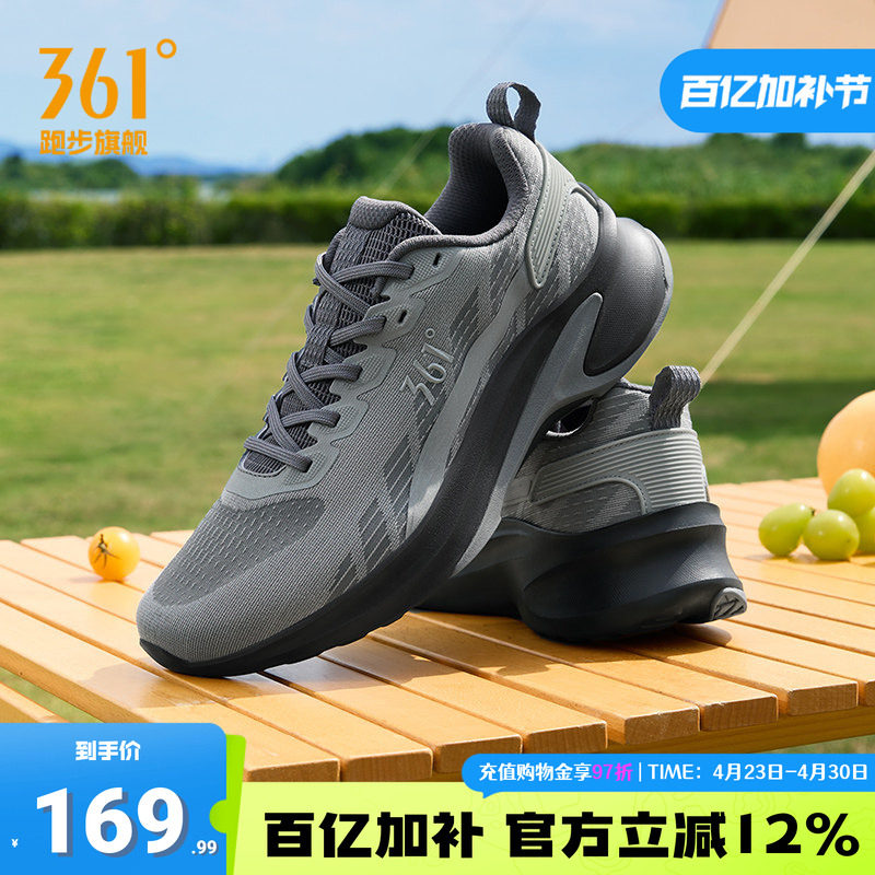 锋牙361男鞋黑色运动鞋2026夏季新款网面透气跑步鞋男款休闲鞋子