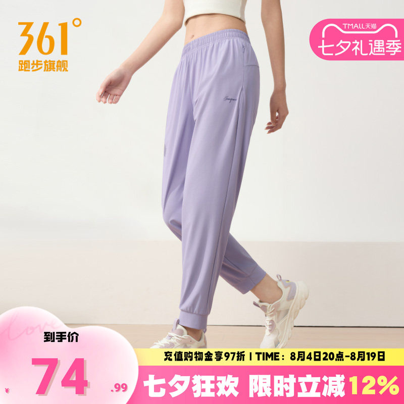 361运动裤直筒收口九分裤女