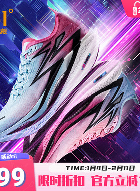 361飞燃4全掌碳板PB竞速跑鞋专业马拉松跑步鞋轻便透气舒适减震