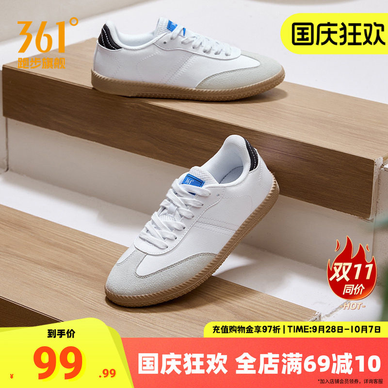 361德训鞋女鞋T头鞋板鞋