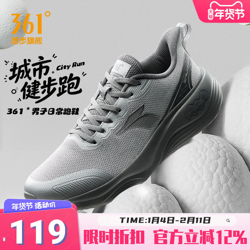 361男鞋运动鞋轻便减震跑鞋2025冬季季新款休闲跑步鞋健步鞋男款