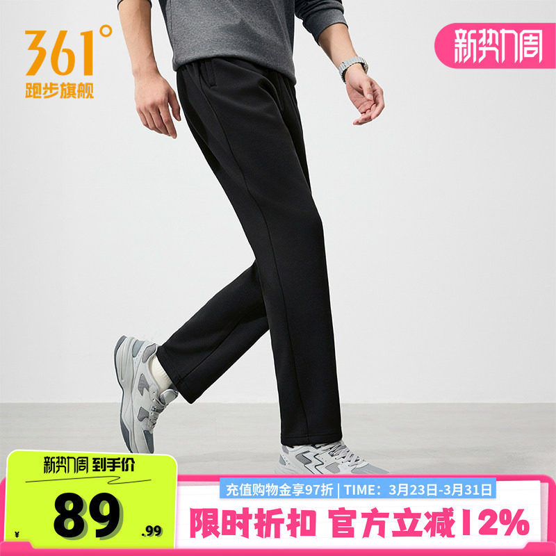 361运动裤男2025冬季宽松直筒针织绒里长裤加绒保暖休闲裤跑步裤