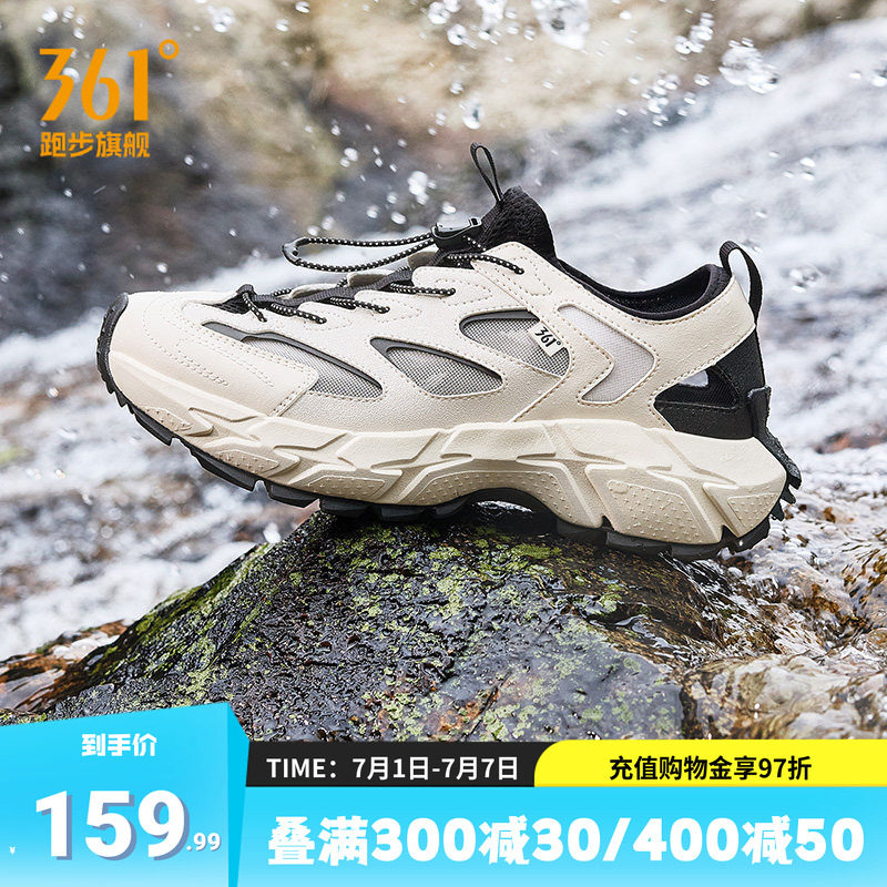 361厚底休闲鞋运动凉鞋涉水鞋