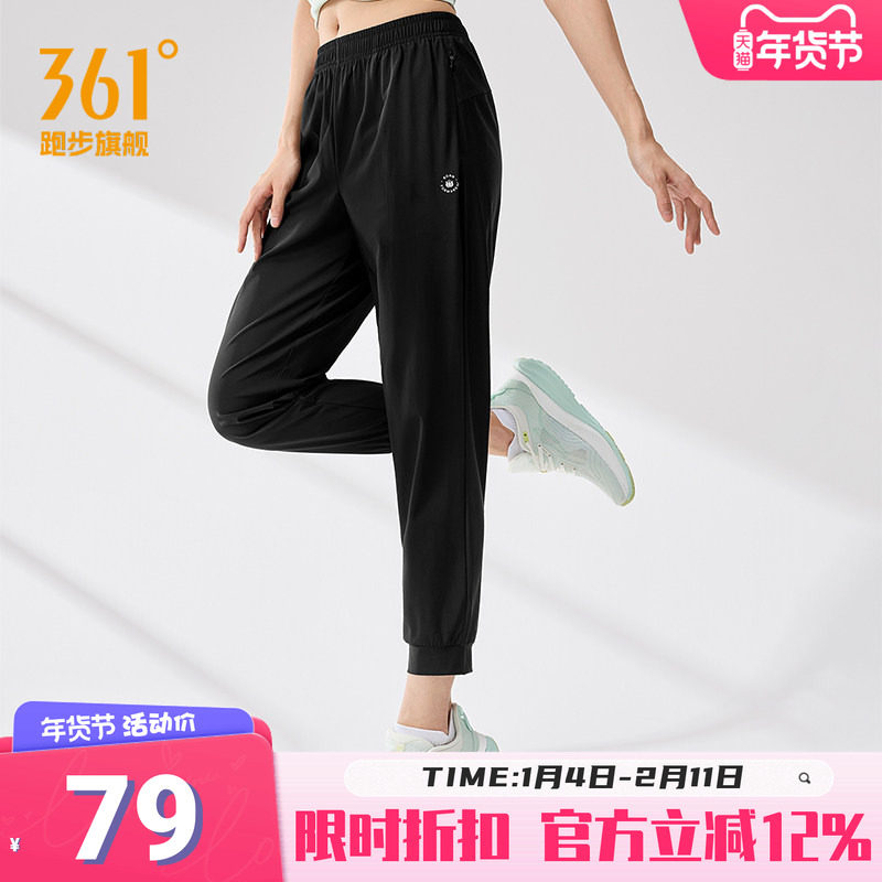 361运动裤女2025夏季宽松透气长裤冰丝速干裤小个子跑步裤女裤子