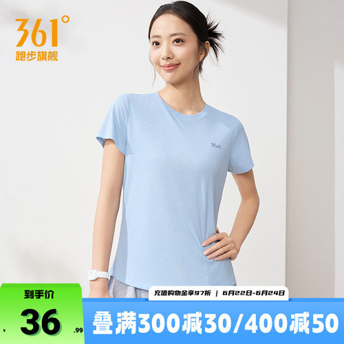 361运动T恤女速干透气短袖