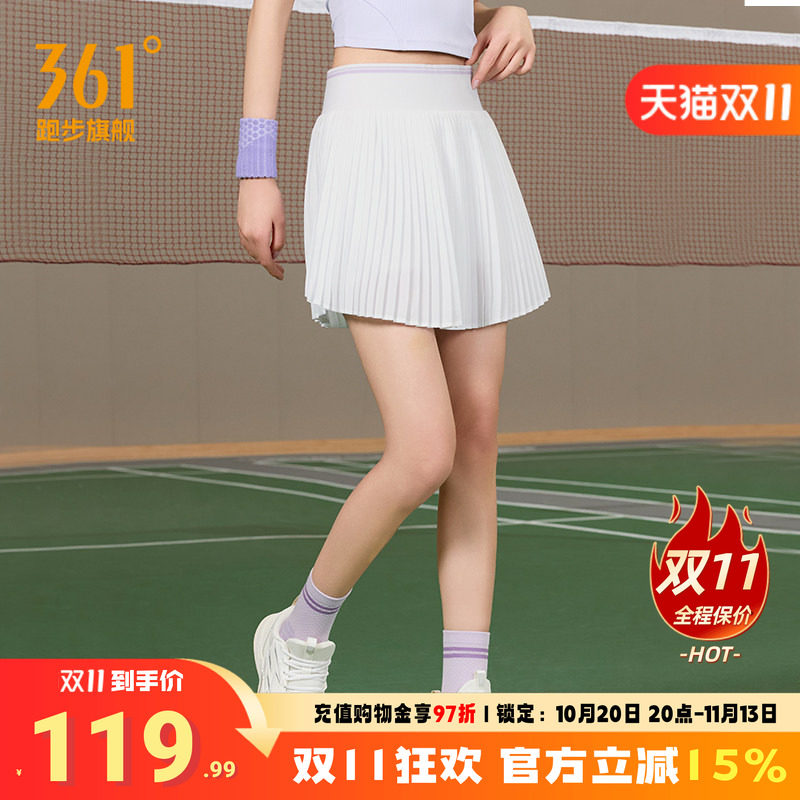 361女子运动短裙短裙打底防走