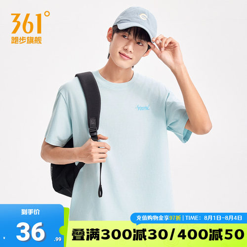 361运动短袖男装2026夏季新款圆领纯色短T恤宽松休闲女子运动上衣 - 封面