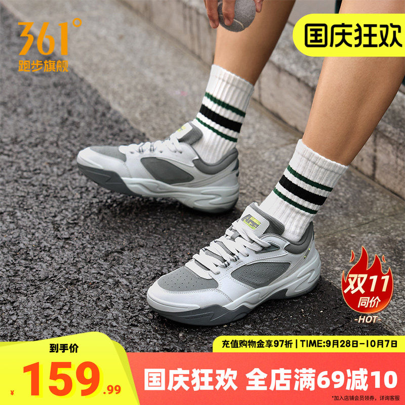 扬帆361运动鞋男抓地耐磨