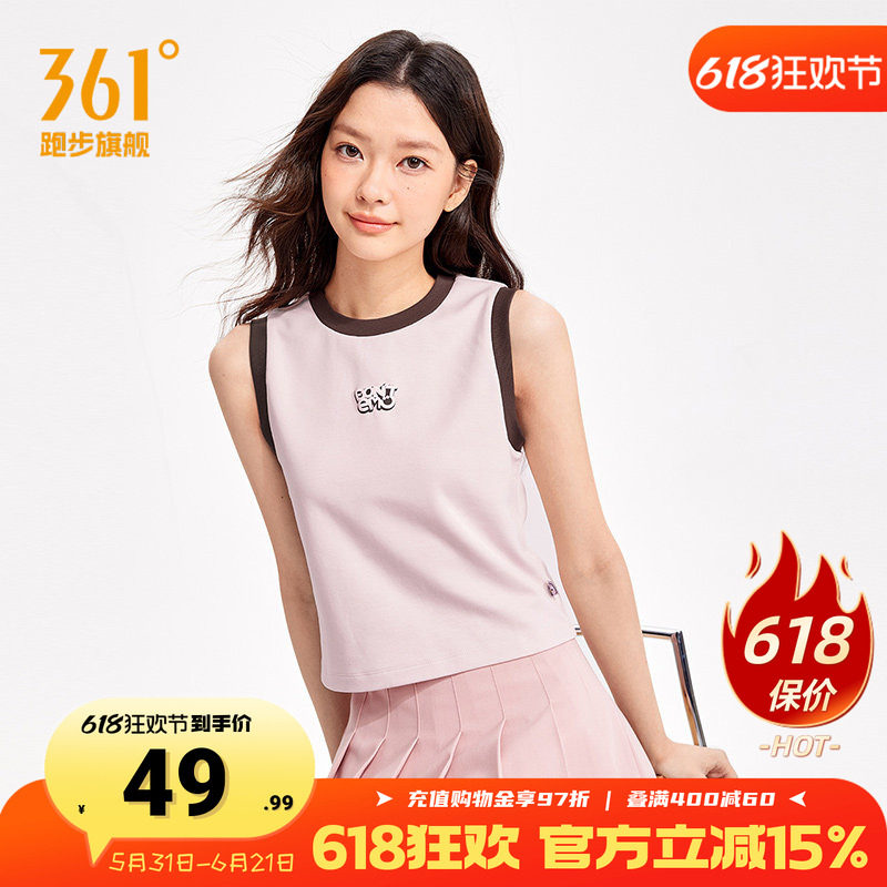 361冰感运动背心女2026夏季新款透气修身无袖上衣短款抑菌短袖女