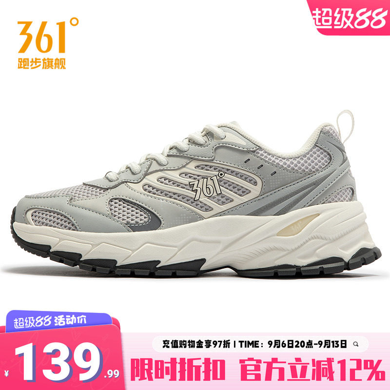 361度女鞋运动鞋夏季新款复古文化鞋网孔透气厚底老爹鞋女休闲鞋