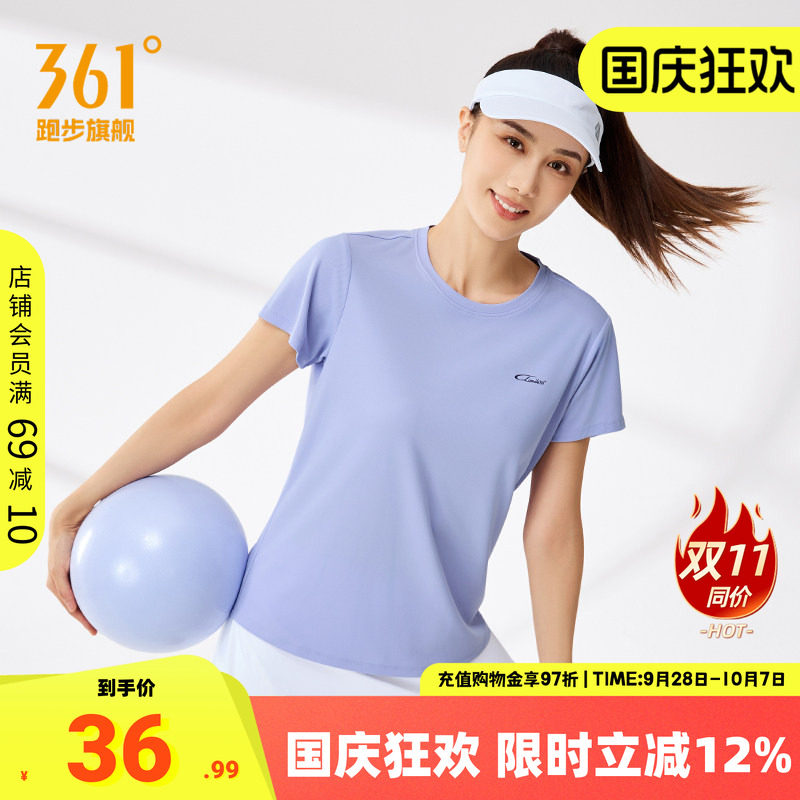 361度短袖女装透气速干运动服图片