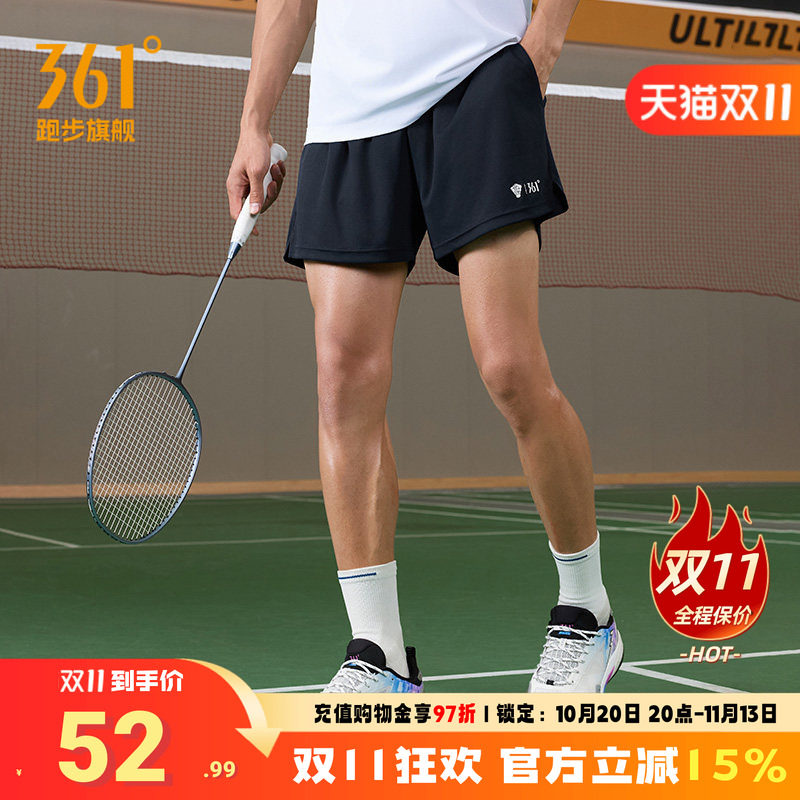 361运动短裤速干吸汗运动短裤
