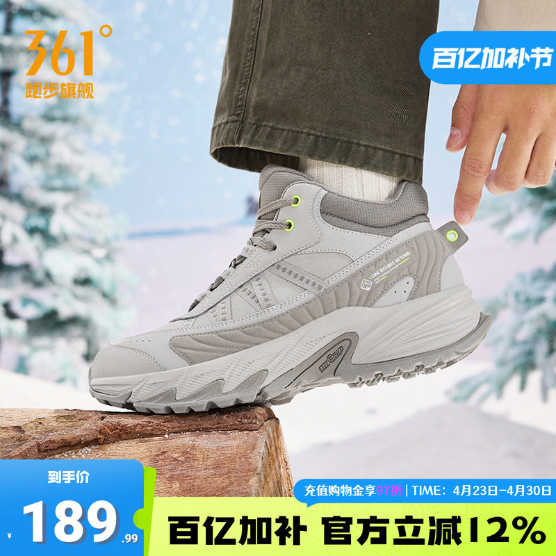 燎原361运动鞋男鞋冬季加绒保暖大棉鞋户外防水防滑休闲老爹鞋子