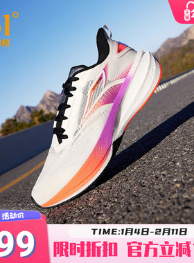 361泰坦CQT跑步鞋2025新款减震回弹专业跑鞋网面防滑耐磨运动鞋男