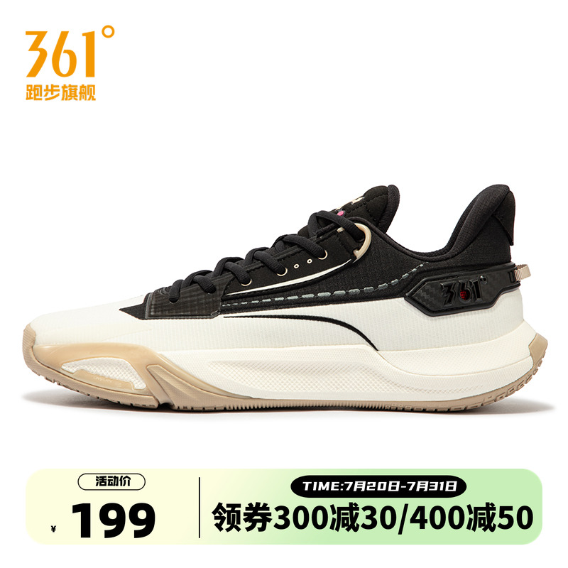 361男鞋缘启1篮球鞋运动鞋