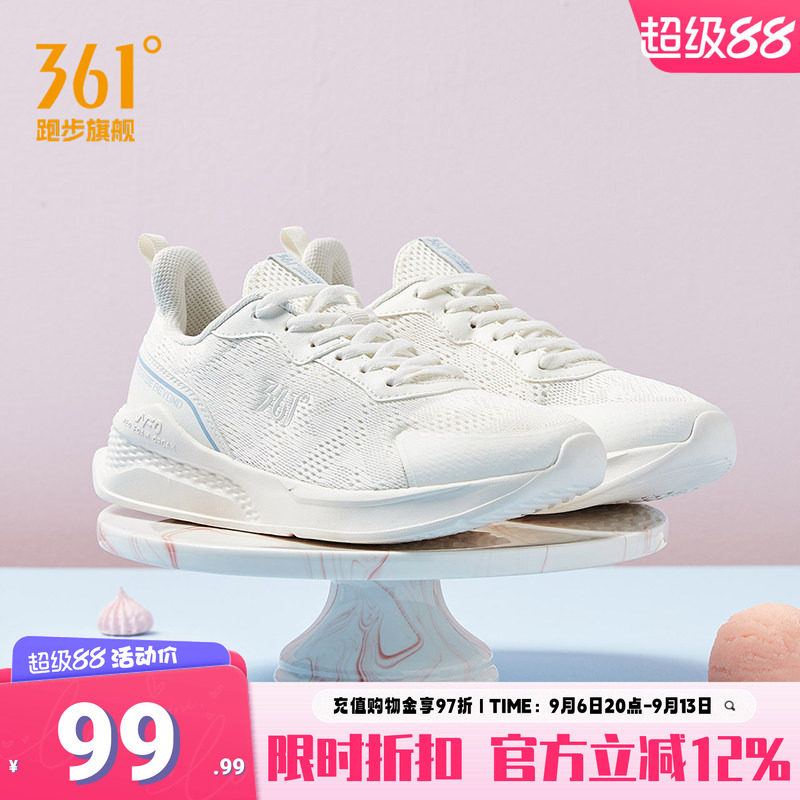 361女鞋运动鞋2022春夏季新款361度官网正品鞋子轻便软底休闲鞋女