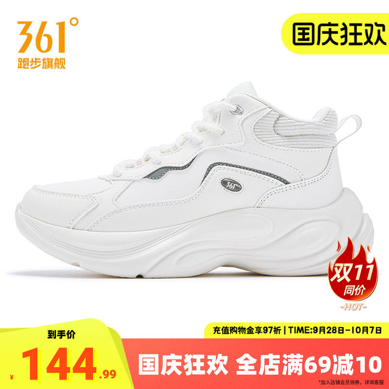 361高帮加绒运动鞋保暖大棉鞋