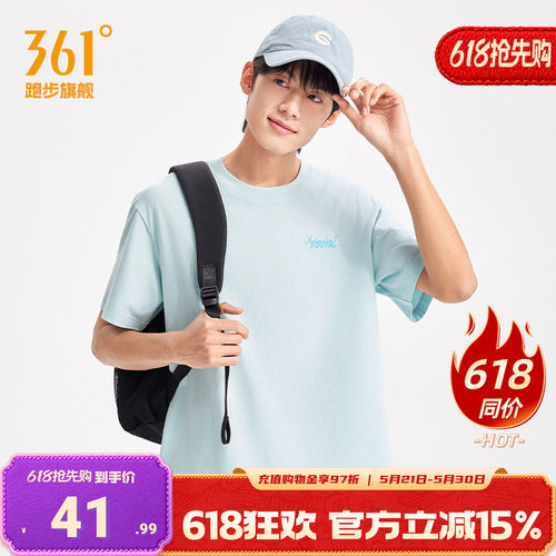 361运动短袖男宽松休闲运动上衣