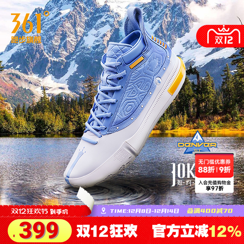 361度篮球鞋男鞋运动鞋