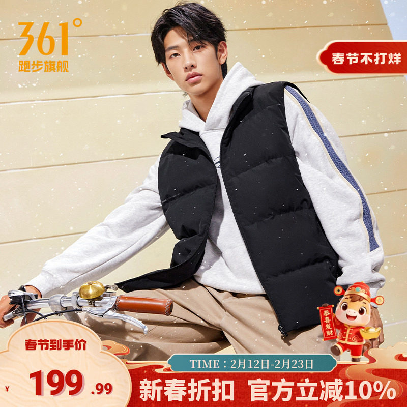 361羽绒服马甲男2025冬季新款无袖羽绒外套保暖运动外套舒适上