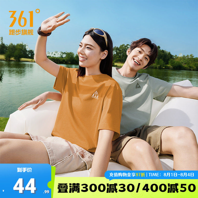 361速干运动T恤男抗菌