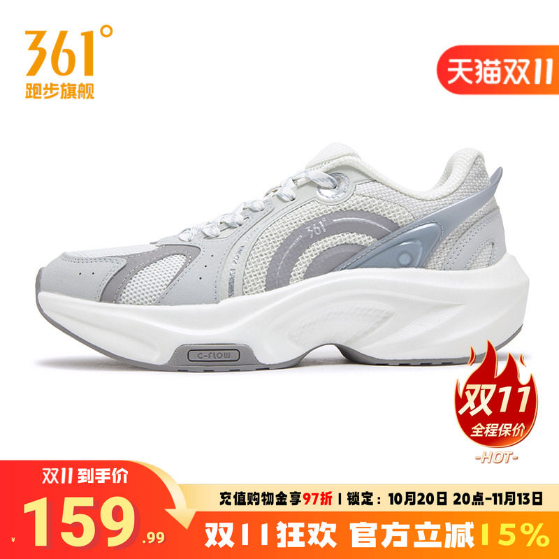 361度女鞋复古跑鞋2026年新款潮流百搭厚底休闲鞋防滑耐磨跑步鞋