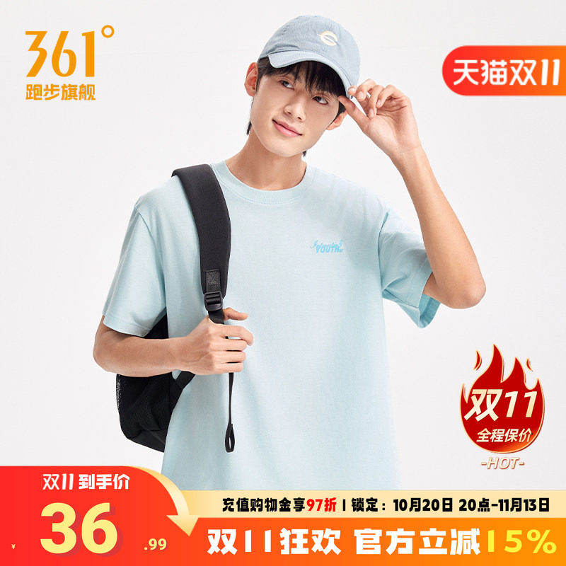 361运动短袖男装2026夏季新款圆领纯色短T恤宽松休闲女子运动上衣